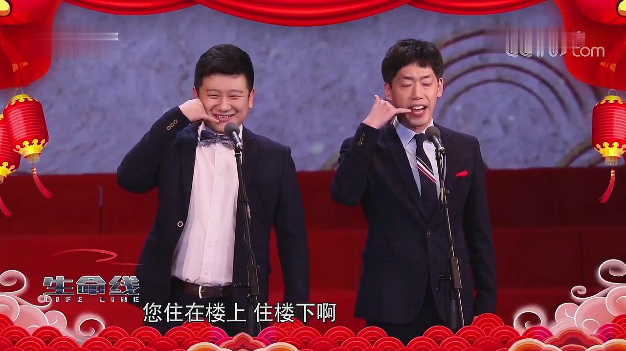  b>李寅飞李丁相声 /b>:生活就是在不断地变化着