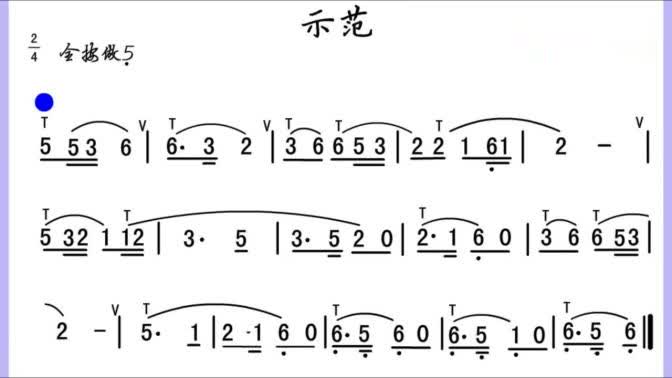 葫蘆絲巴烏實用教程20頁練習五《農夫怨》示範及伴奏練習篩選最新