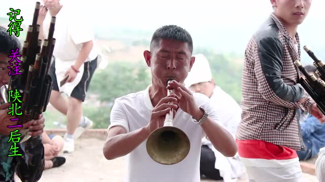 陕北大唢呐 高称平 高小峰 精彩演奏 水平确实高 好听