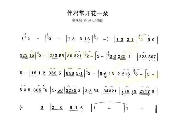 感时花溅泪 谁解苦与涩 何日但遇怜花人 伴君常开花一朵