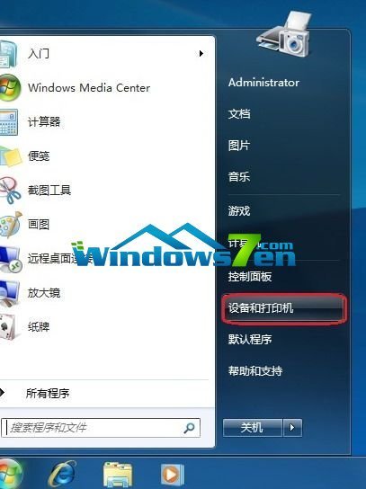 win7笔记本怎么添加打印机共享