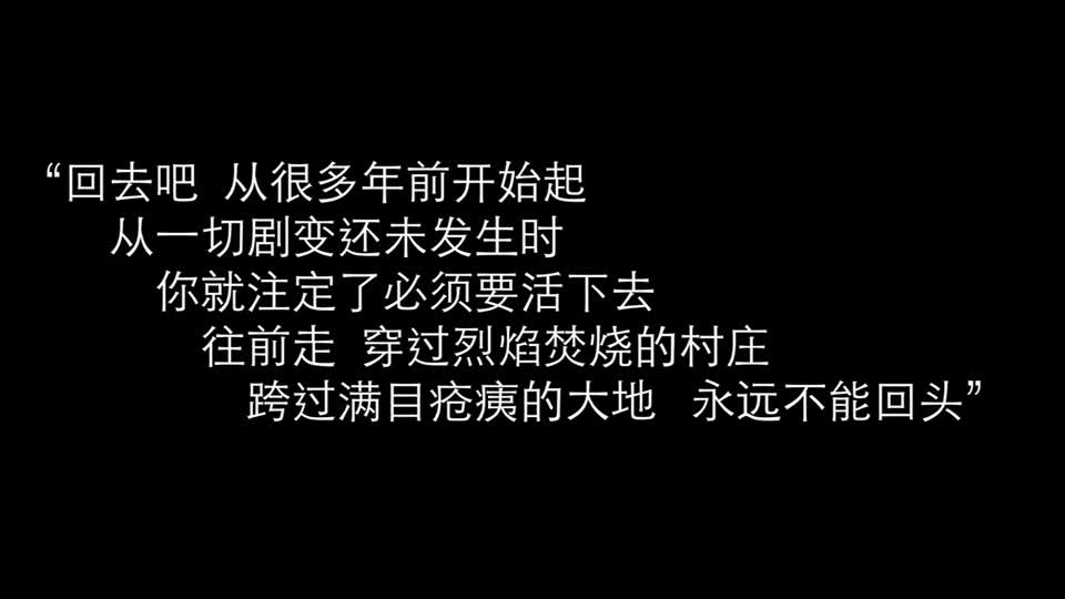 [图]「团团长推文」——破云2吞海 - 你一定没见过这样的反转!