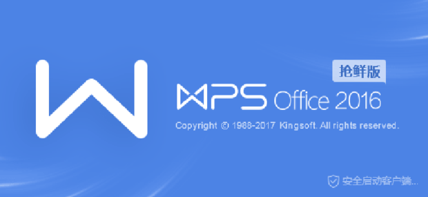 Word文档如何添加删除线 360新知 Word文档如何添加删除线 360新知