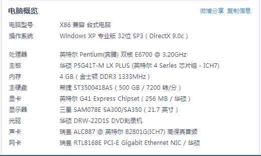 求介绍二手显卡 平时偶尔玩地下城 电脑配置如