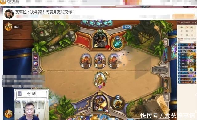 炉石为什么老卡