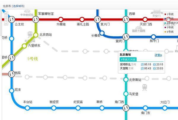 2,乘坐地鐵4號線大興線,經過4站, 到達西單站 公交線路:地鐵1號線