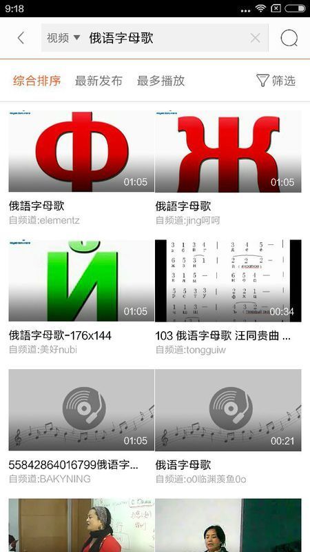 有精通俄语的吗?就是口语相当好的那种。并且