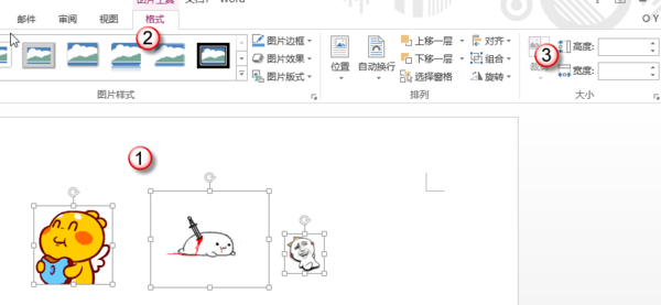 word中图片很多,需要对部分图片修改大小,怎么