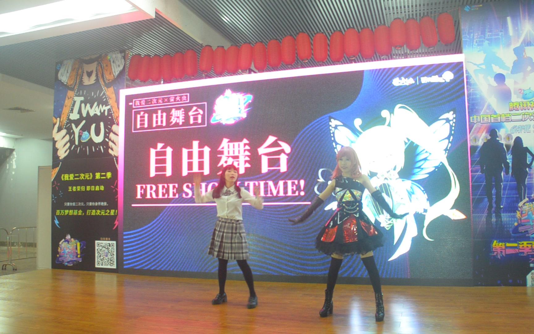 【铜锣烧舞团搞事小 分队】psychic fire 萤火虫漫展.