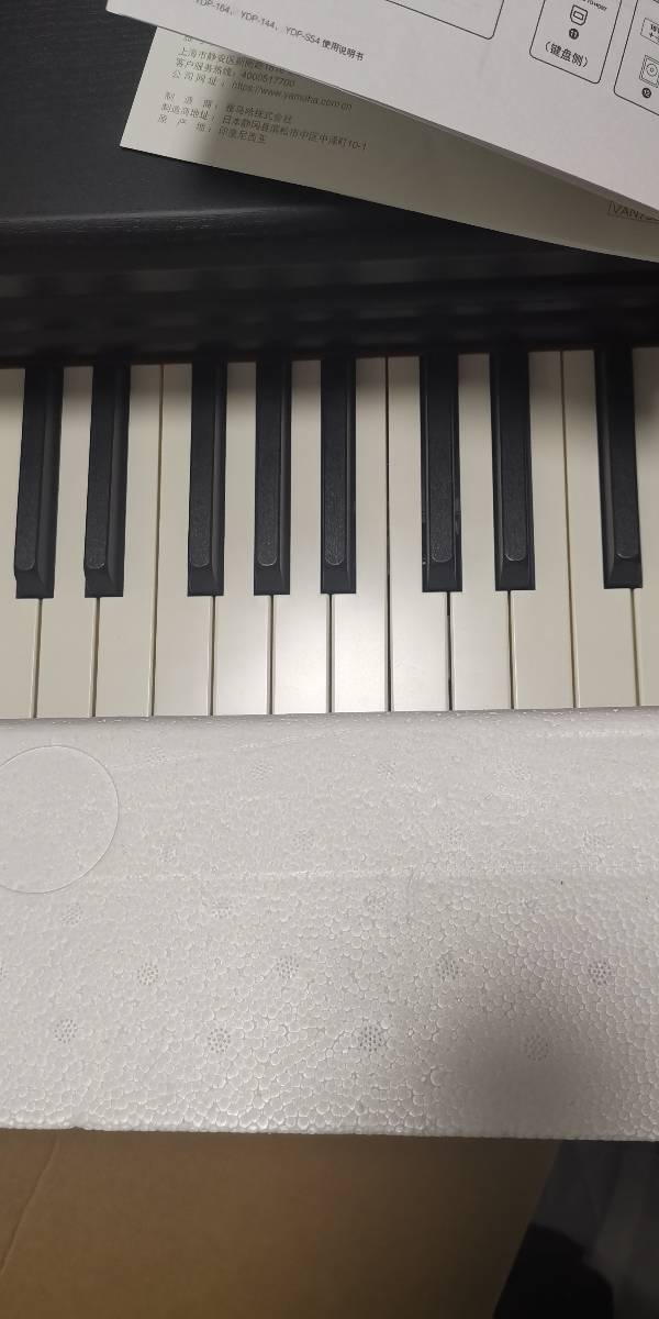 新买的雅马哈ydp164电钢琴白键发黄,正常吗?如果不正常是什么原因呢?