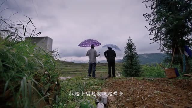 [图]【周冬雨】助阵电影《四个春天》 “山歌”版预告片