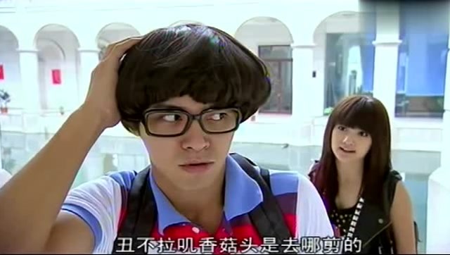 丑不拉几香菇头林达浪,宝珠看到嫌弃万分!