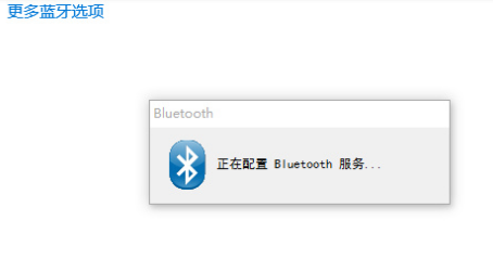 ps4手柄怎么和win10配对?