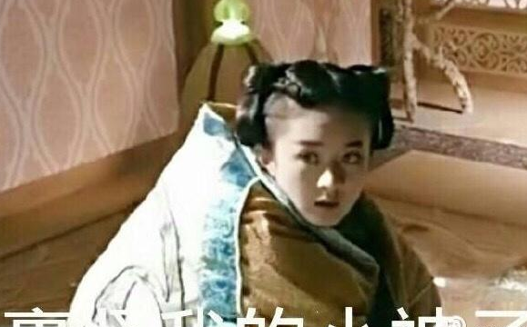 《宫锁沉香》赵丽颖拍床戏亲自上阵?