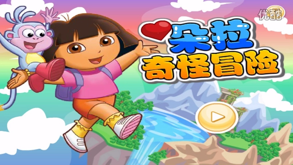 爱探险的朵拉历险记迪亚哥alin小游戏之朵拉糖果屋