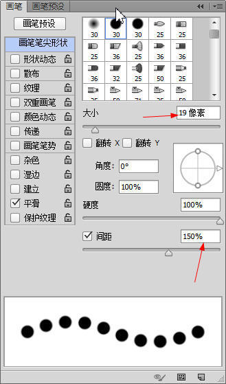 ps怎么像这样描点?