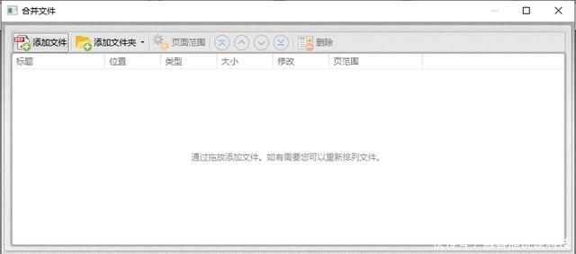 文件是pdf格式的文件