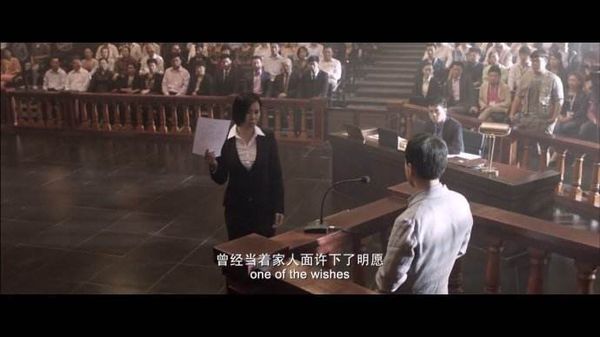 《全民目击》中结局,林萌萌和林泰的结局