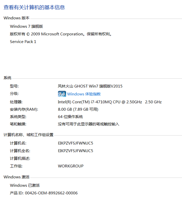 win7系统, 电脑开一会儿,打开一些文件后就慢慢变成地址栏是一个绿条
