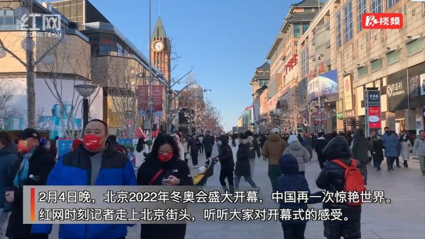 [图]看完北京冬奥会开幕式:生于中国,是一种幸运和幸福