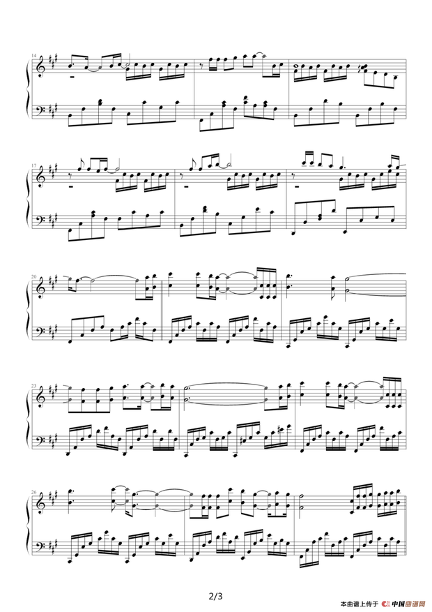 我想问一下谁有歌谱人间情多这是歌曲是电视剧