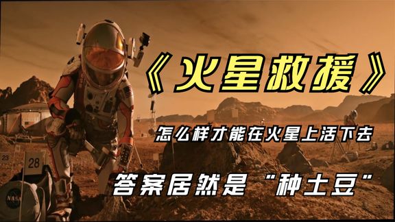 360影视 影视搜索