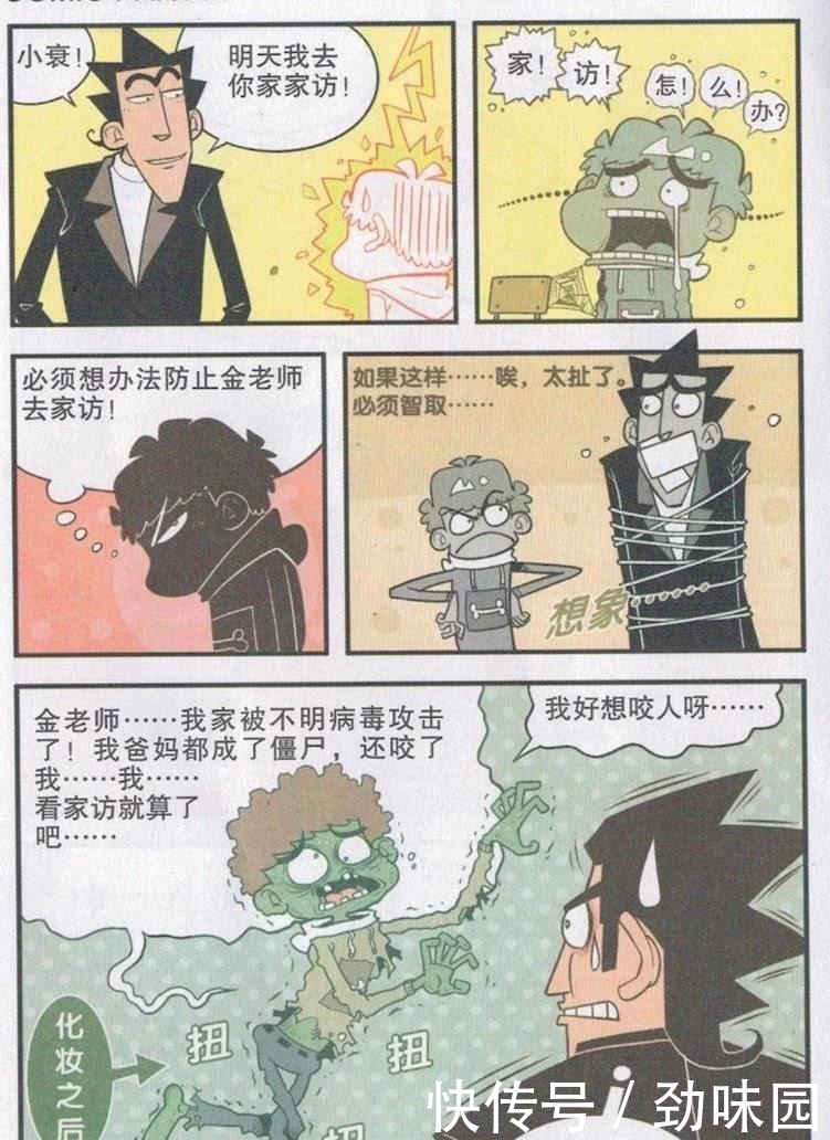 是不是一种理由