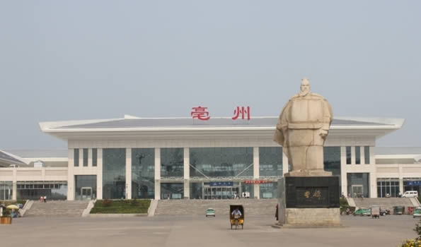 亳州火车站的服务设施