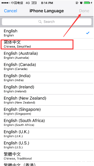 苹果7英文怎么改中文?
