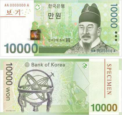 100000韩元图片
