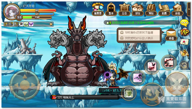 介绍冒险岛手游恶魔猎手任务boss暗黑龙王打法