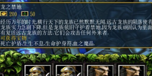 我的世界 中国风建筑 歇山顶 360新知