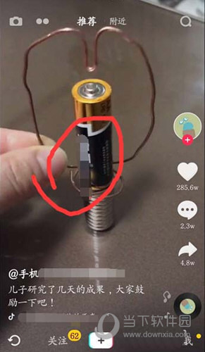 抖音怎么打广告 怎么在抖音上面设置广告