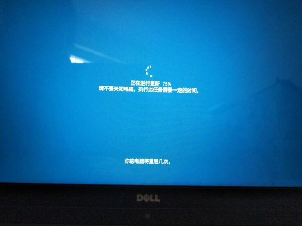 电脑win10系统更新