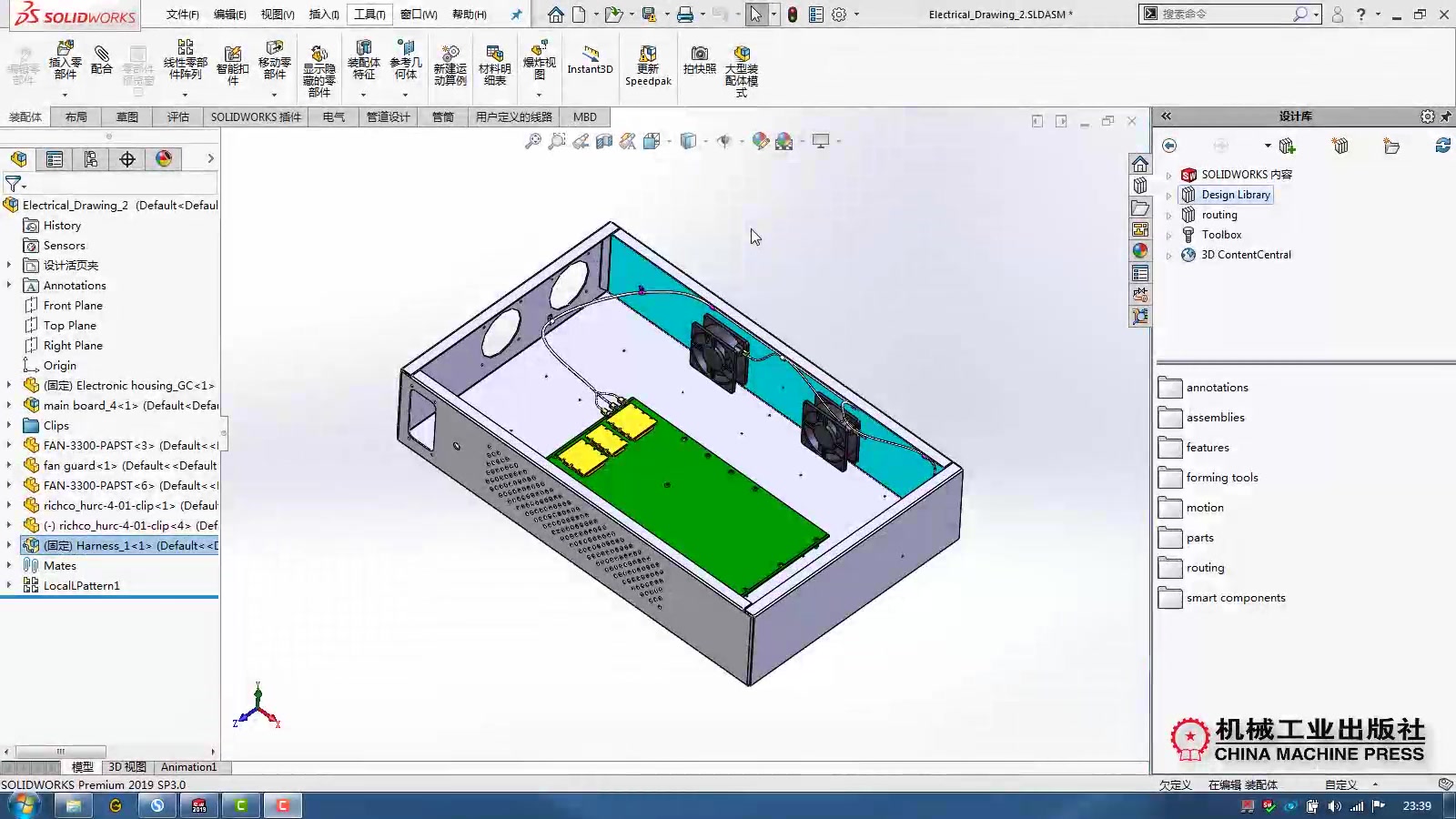 [图]solidworks 3D电气布线