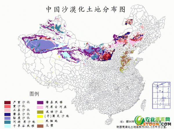 要中国土地荒漠化分布图