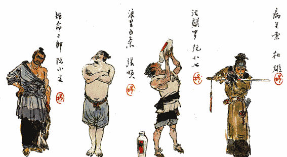 3,卢俊义   绰号:玉麒麟   人物简介:北京城里的员外大户,一身好武艺