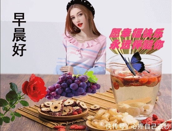 2019祝福语录经典跨年