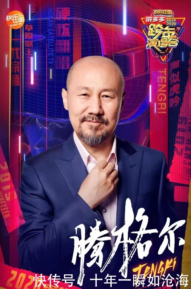 吴亦凡跨年说了什么