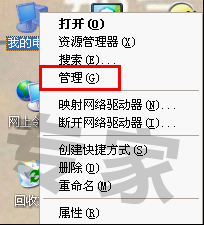 玩LOL鼠标不间断失灵 往左边移动 我拉右边又