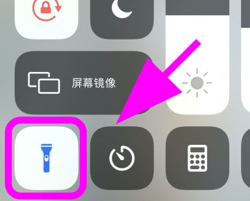 手机手电筒图标暗了图片