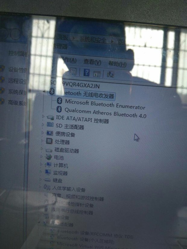 windows7旗舰版搜索不到蓝牙设备
