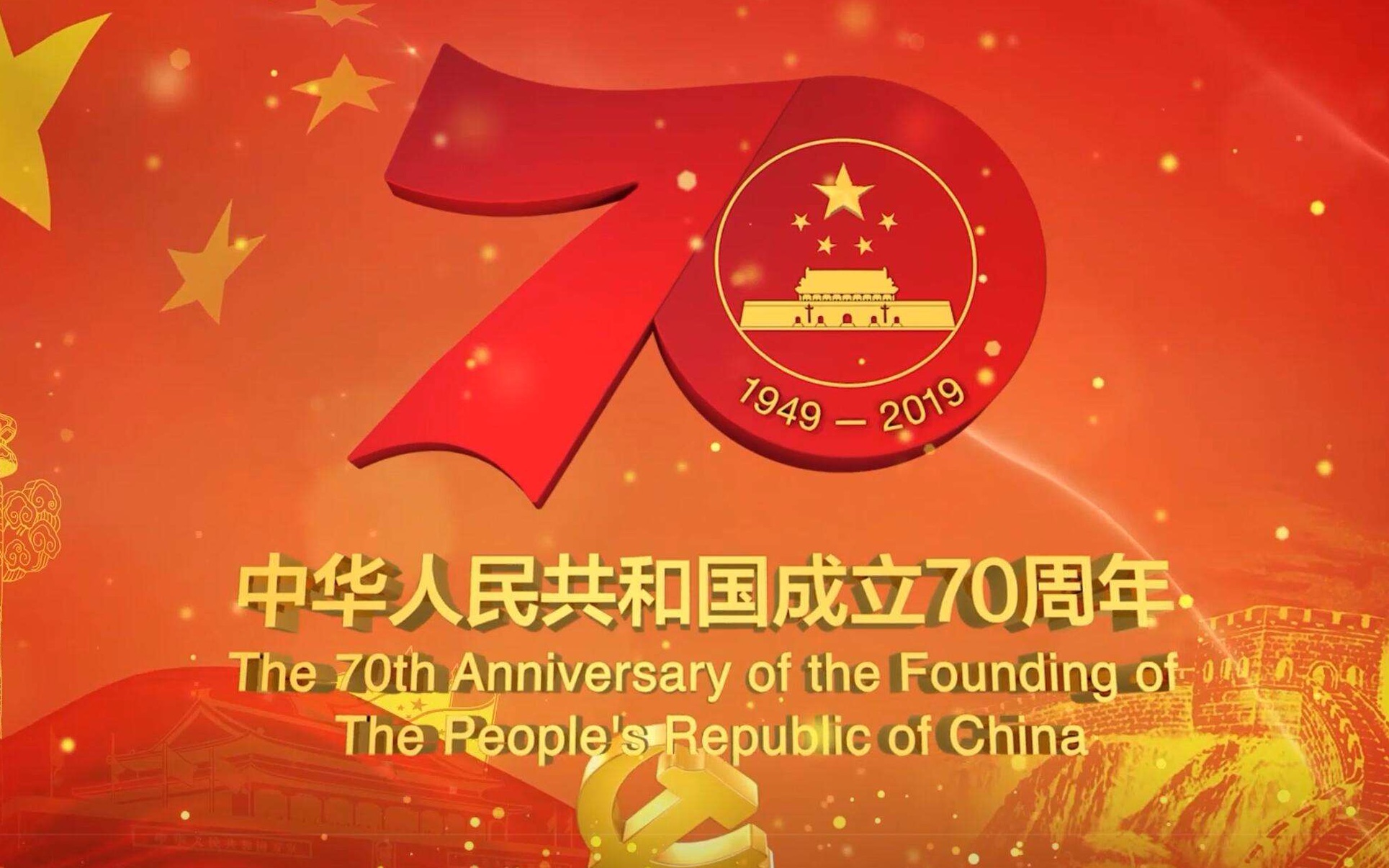 [图]【混剪/催泪/平凡之路/电影】共和国70周年生贺——每一只兔子都有一个大国梦