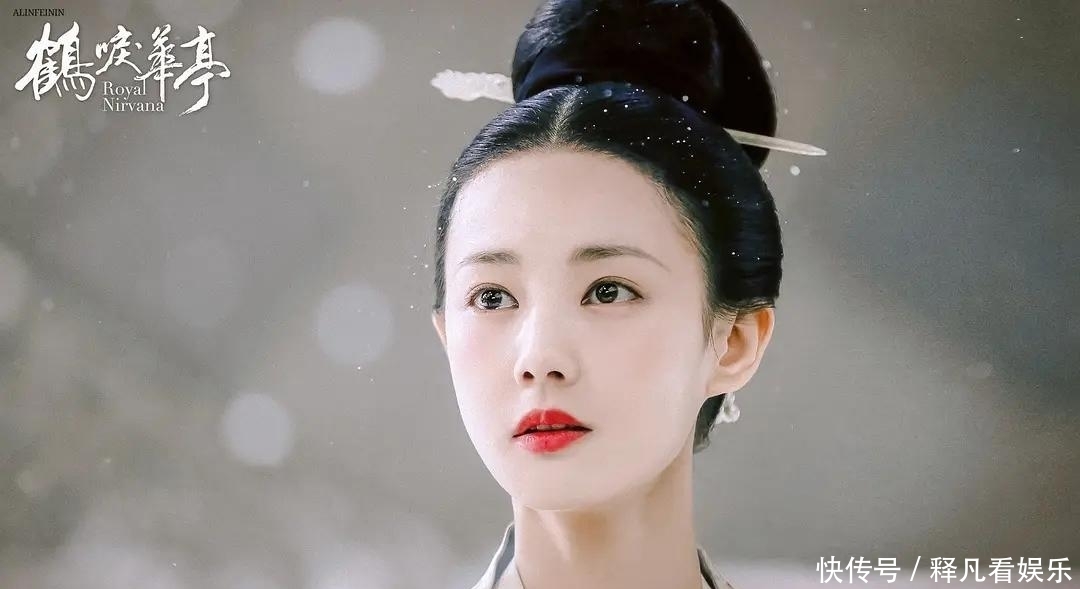 怎么看鹤唳华亭