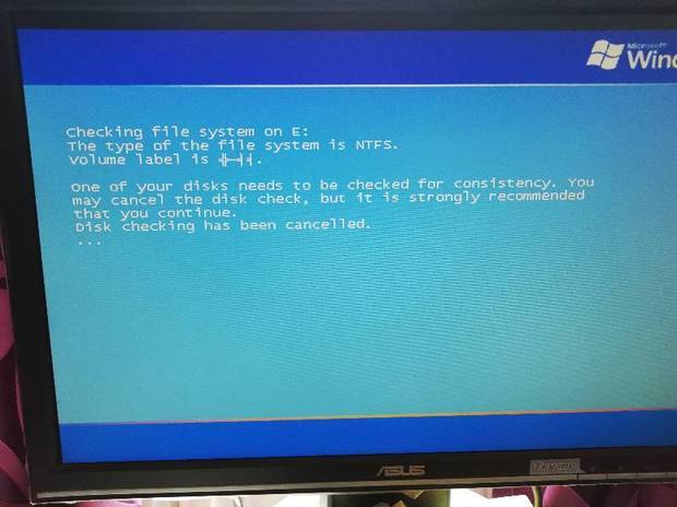 电脑开机出现磁盘检查