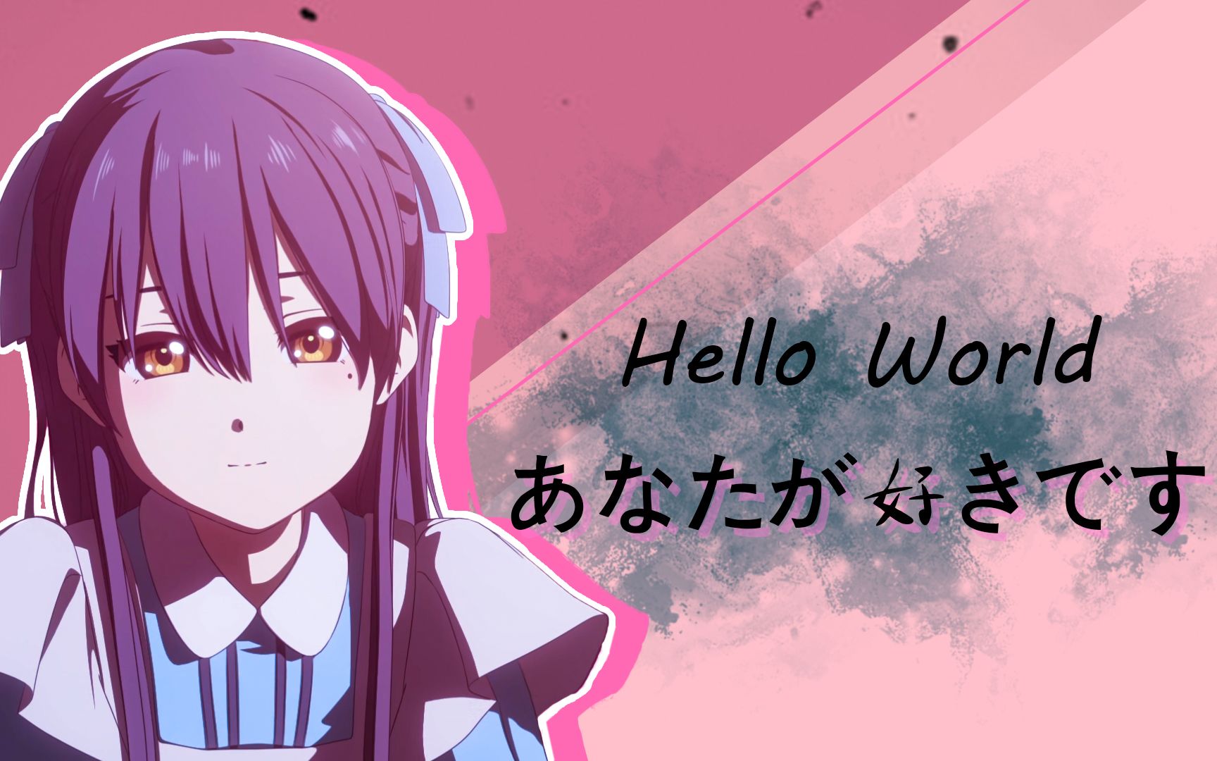 [图]「Hello World」//I love you forever//