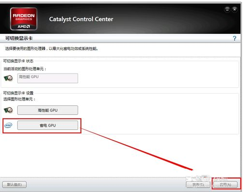 华硕笔记本电脑如何屏蔽集成显卡