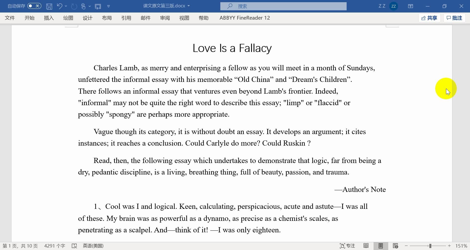 [图]【高级英语】Love Is a Fallacy