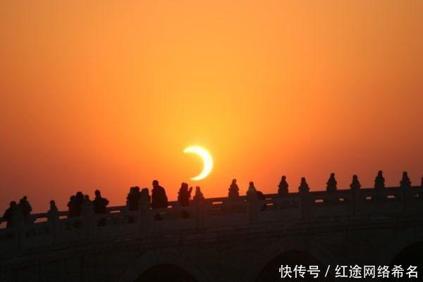 北京几点日食