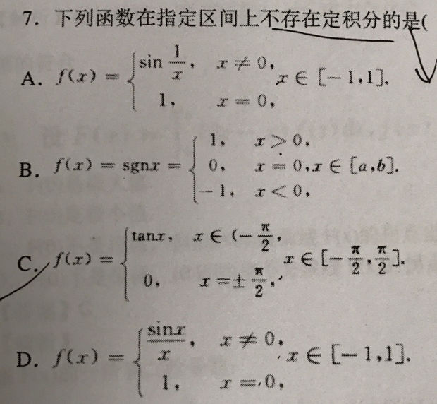 分段函数的有界性怎么求?